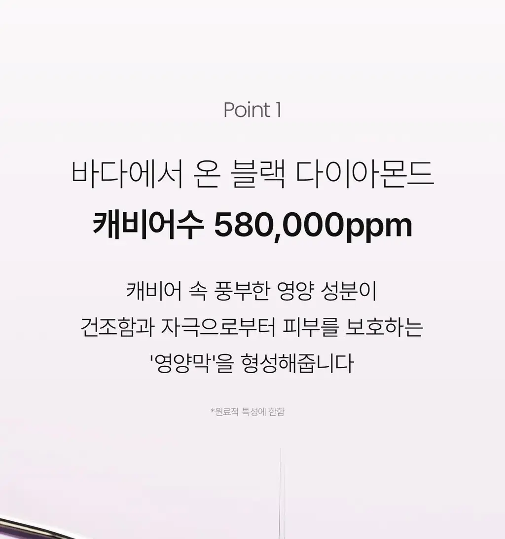[캐비어XPDRN] 바이오던스 리쥬비네이팅 캐비어 PDRN 리얼 딥 마스크 4매 상세페이지 23